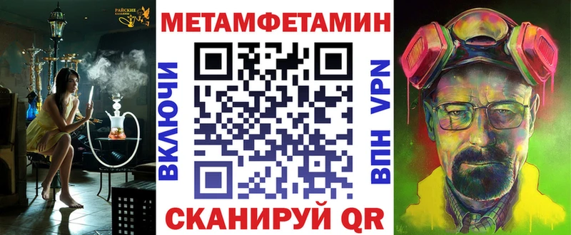 АМФ Розовый  Пущино 