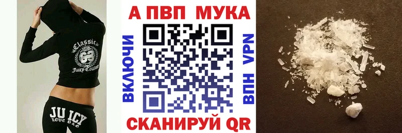 закладка  Пущино  Alpha-PVP СК КРИС 