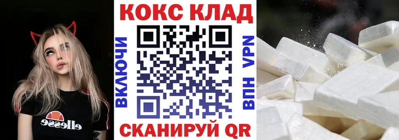 КОКАИН FishScale  Пущино 