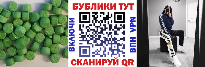 купить наркотики цена  Пущино  гидра ссылки  Экстази XTC 