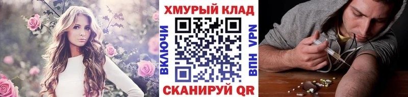 ГЕРОИН хмурый  Пущино 