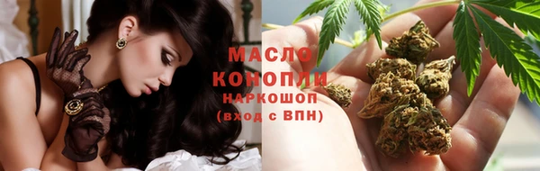 молекула духа Армянск