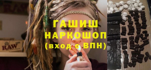 молекула духа Армянск
