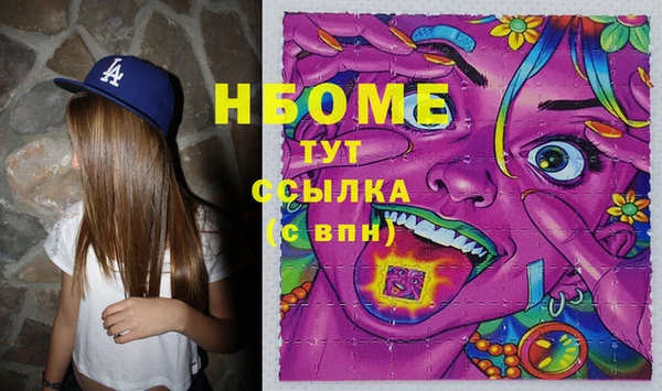 первитин Карпинск