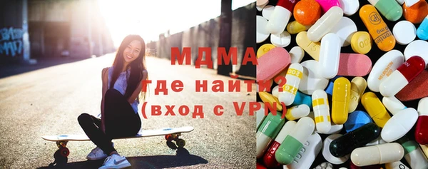 молекула духа Армянск