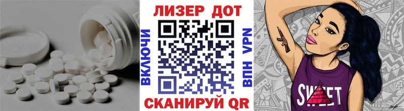 наркотики  Пущино  мориарти Telegram  LSD-25 экстази кислота 