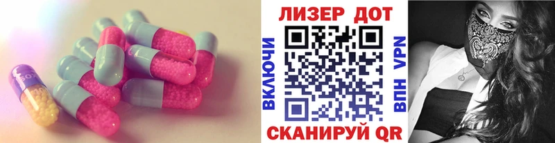 Лсд 25 экстази ecstasy Пущино