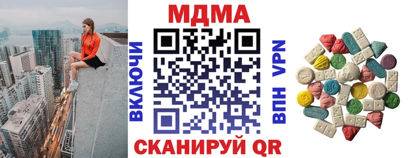 MDMA VHQ Пущино