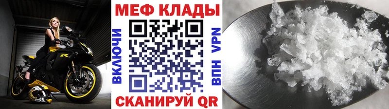 Мефедрон 4 MMC  ОМГ ОМГ ONION  Пущино 