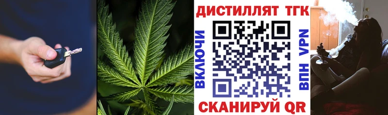 ТГК Wax Пущино