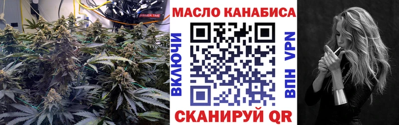 ТГК гашишное масло Пущино